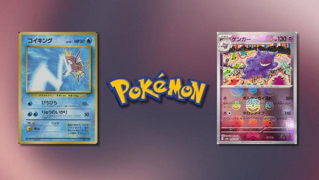The Most Valuable Japanese Exclusive Pokémon Card Variants